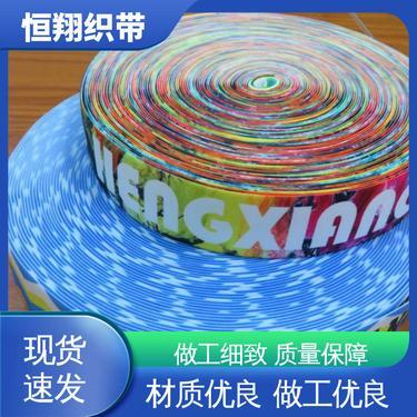 泉州盈斯织造