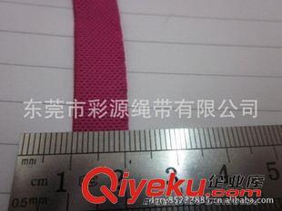 东莞市彩源绳带 专业弹性织带与肩带长期现货供应，多样化产品满足多领域需求