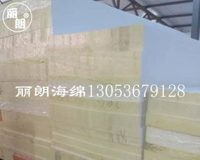 高弹性拉伸海绵与弹性织带 欧洲质检标准的专业生产与批发