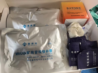 解析MW-EAB4矿用管线快补带 扬州鑫博弹性织带的卓越应用