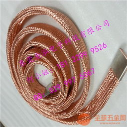 东莞金泓电子铜编织带软连接 弹性织带来图定制，打造专业连接解决方案
