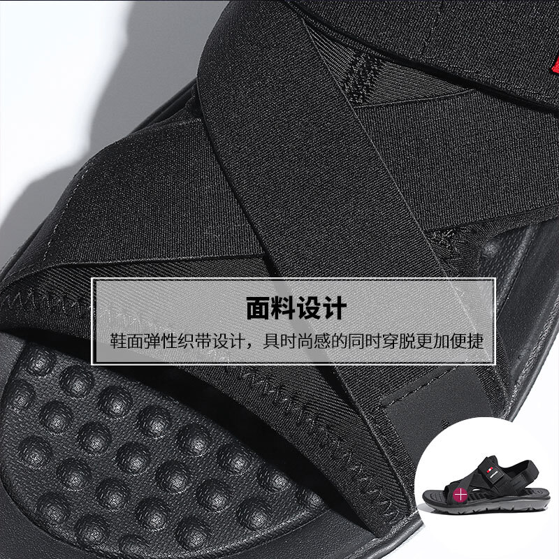 走在浪尖的旋律 诺诗兰FS075018沙滩鞋，释放春季自由的轨迹